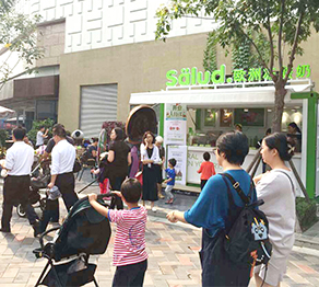 冻酸奶加盟,salud撒露欧洲冻酸奶加盟,冻酸奶加盟费用多少钱,冻酸奶加盟哪个牌子好,冻酸奶加盟排行榜,冻酸奶加盟可靠吗