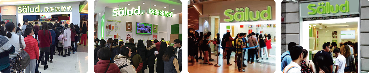 冻酸奶加盟,salud撒露欧洲冻酸奶加盟,冻酸奶加盟费用多少钱,冻酸奶加盟哪个牌子好,冻酸奶加盟排行榜,冻酸奶加盟可靠吗