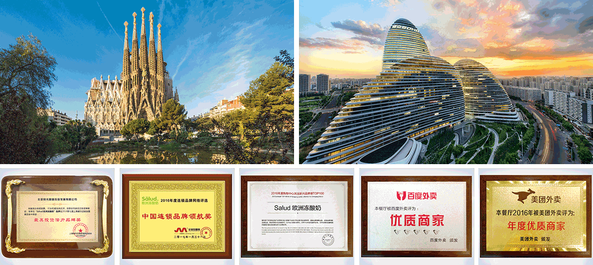 冻酸奶加盟,salud撒露欧洲冻酸奶加盟,冻酸奶加盟费用多少钱,冻酸奶加盟哪个牌子好,冻酸奶加盟排行榜,冻酸奶加盟可靠吗
