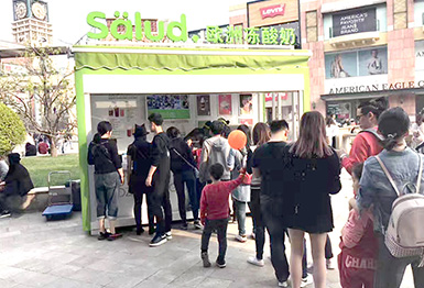 冻酸奶加盟,salud撒露欧洲冻酸奶加盟,冻酸奶加盟费用多少钱,冻酸奶加盟哪个牌子好,冻酸奶加盟排行榜,冻酸奶加盟可靠吗